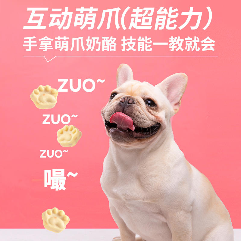 商品缩略图 3