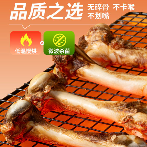 疯狂小狗狗零食磨牙棒牛肋骨牛尾柯基泰迪中小型犬狗骨头宠物零食 - 图3