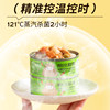 Crazy puppy canned nutritious wet food bibimbap rice staple food can Corgi Teddy adult puppy fattening dog snacks