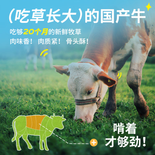 疯狂小狗狗零食磨牙棒牛肋骨牛尾柯基泰迪中小型犬狗骨头宠物零食 - 图2