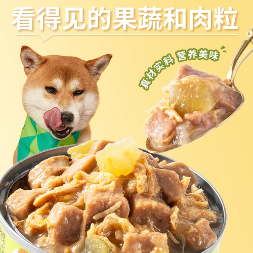 疯狂小狗狗罐头宠物零食罐营养湿粮拌饭中小型犬幼犬鸭肉雪梨补水 - 图3