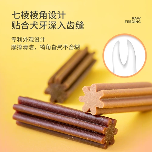 疯狂小狗 Прозрачный кусочный клей 220G*3