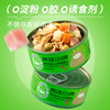 Crazy puppy canned nutritious wet food bibimbap rice staple food can Corgi Teddy adult puppy fattening dog snacks