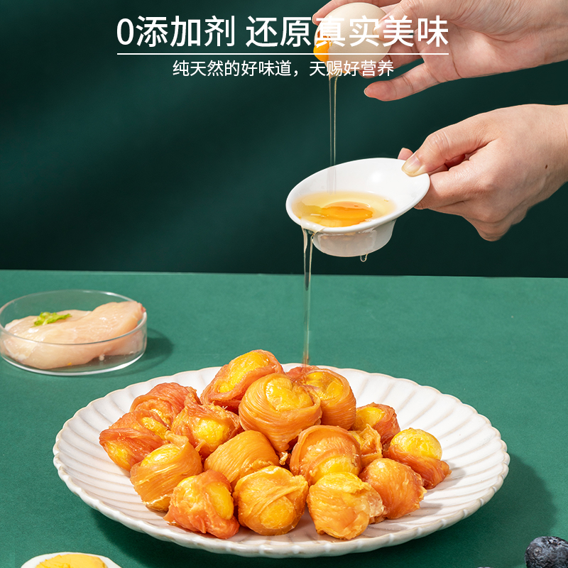 疯狂小狗狗零食蛋黄冻干宠物泰迪柯基营养美毛增肥训练奖励的零食 - 图2