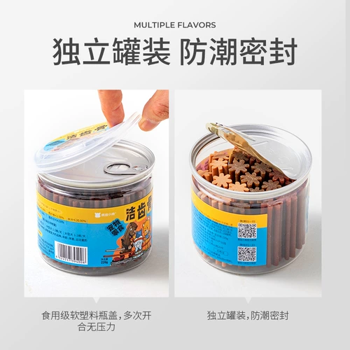 疯狂小狗 Прозрачный кусочный клей 220G*3