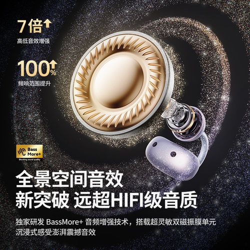 【周杰伦同款】1MORE万魔S20PRO蓝牙耳机耳夹式无线运动2026新款 - 图2
