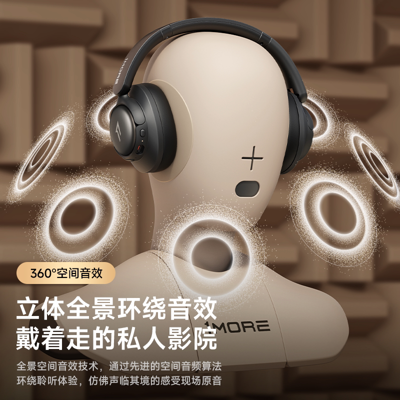 【李佳琦美美新衣过大年】1MORE万魔HQ31头戴式蓝牙耳机降噪无线
