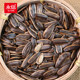 Yongxin Sunflower Seeds Large Sunflower Seeds Caramel Flavor