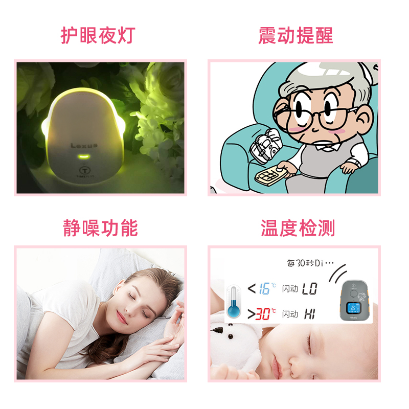 美芯婴儿监护器Lexus儿童哭声监听婴儿分房无需联网baby monitor-图3