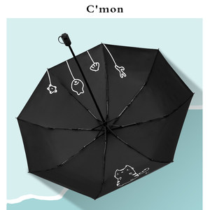 Cmon馋猫防晒小黑伞防紫外线太阳伞遮阳女创意卡通折叠两用晴雨伞