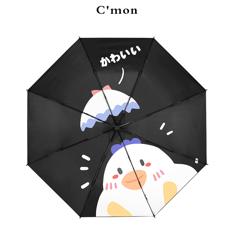 Cmon咔咔鸡太阳伞女学生萌卡通防晒紫外线遮阳创意两用晴雨伞折叠 - 图3