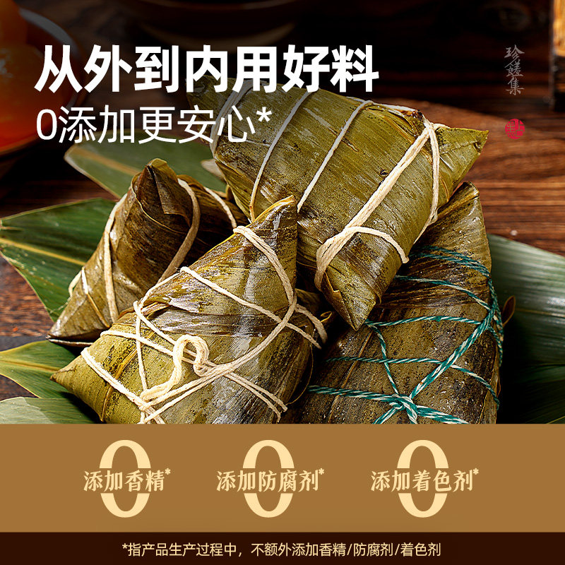 大希地粽子鲜肉粽蛋黄鲜肉粽咸粽子大肉粽嘉兴特产端午节团购