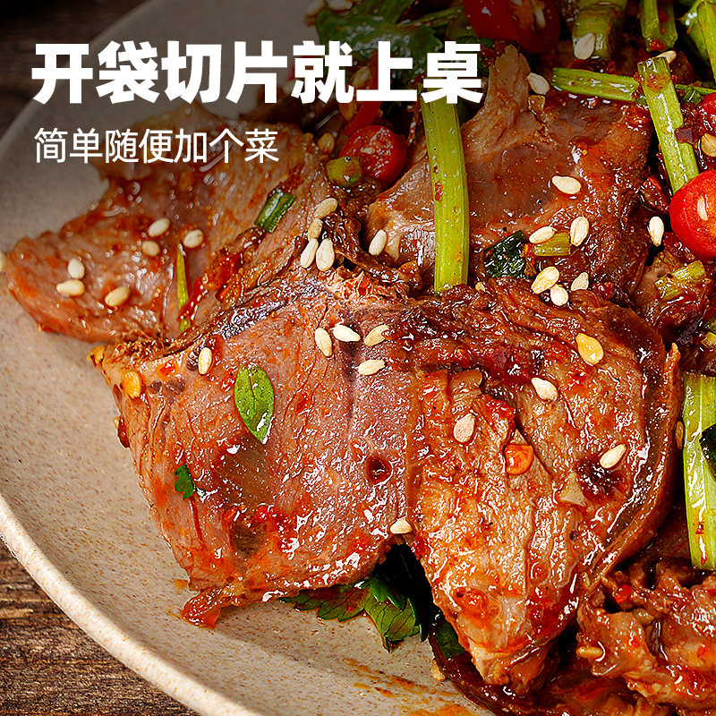 大希地开袋即食酱卤牛肉下酒菜熟食真空零食小吃速食食品非牛腱子,淘宝优惠券,粉丝福利购,淘宝优惠卷