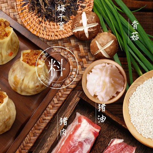 大希地纸皮烧麦早餐半成品速冻面点速食糯米烧卖儿童早饭蒸品包子 - 图2