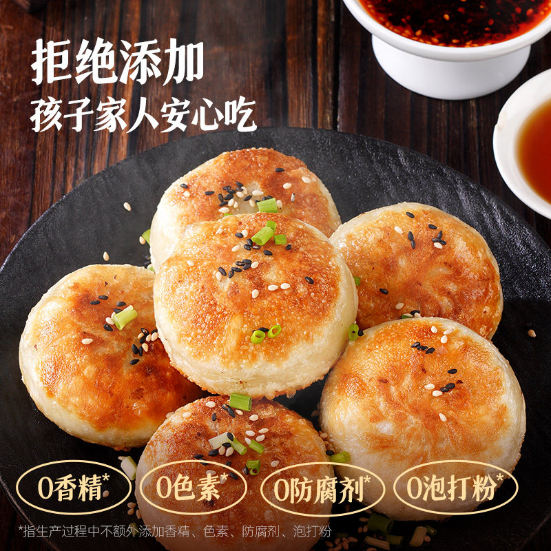 大希地老北京风味门钉牛肉饼馅饼皮酥肉厚早餐速食半成品加热即食,淘宝优惠券,粉丝福利购,淘宝优惠卷