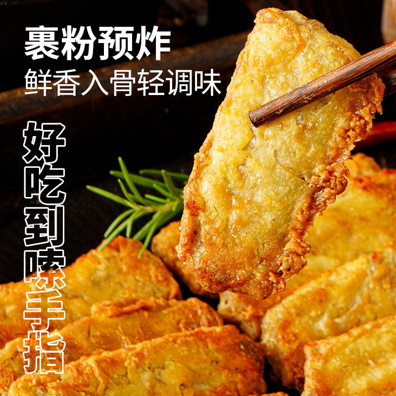 大希地香酥带鱼段带鱼半成品油炸带鱼空气炸锅食品海味零食旗舰店,淘宝优惠券,粉丝福利购,淘宝优惠卷