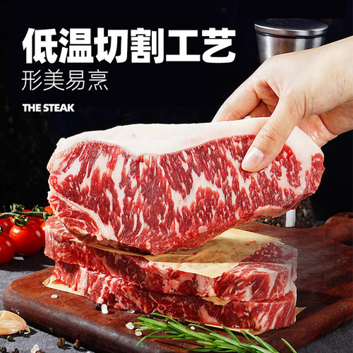 大希地 谷饲原切牛排雪花西冷眼肉菲力牛排家庭牛扒牛排套餐1000g - 图1