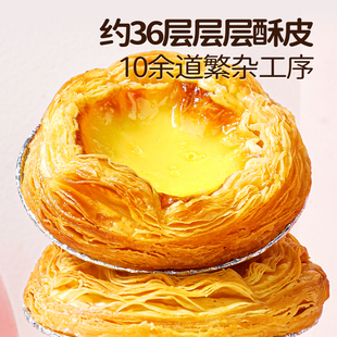 大希地葡式蛋挞皮30个+蛋挞液500gX2瓶