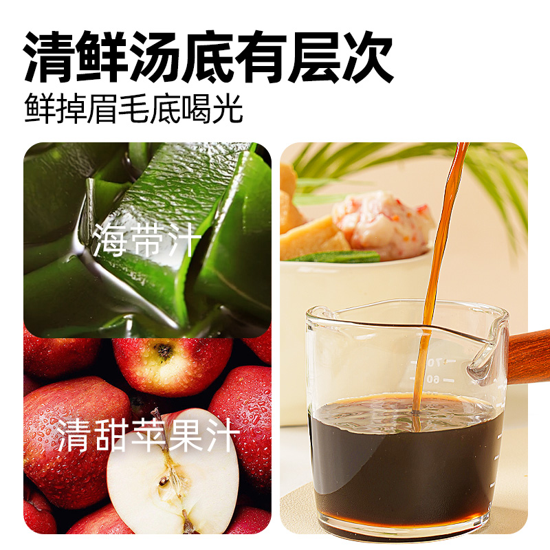 大希地关东煮汤料调味料低轻脂日式调味包火锅底料寿喜锅汤底料包