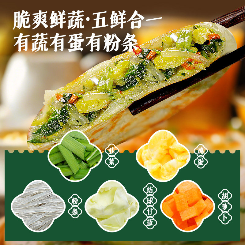 大希地韭菜鸡蛋薄皮馅饼速冻半成品儿童早餐纸皮韭菜盒子加热即食,淘宝优惠券,粉丝福利购,淘宝优惠卷