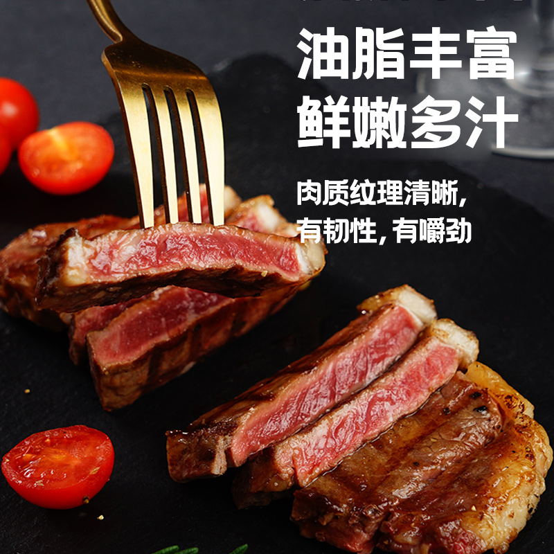 大希地直播专享家用牛排套餐牛肉原肉整切10片黑椒菲力西冷牛扒厚 - 图3