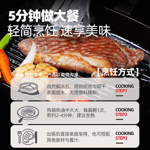 大希地整切西冷菲力牛排儿童黑椒牛扒非新鲜牛肉套餐官方旗舰店 - 图2