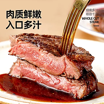 大希地菲力牛排650g共10袋[10元优惠券]-寻折猪