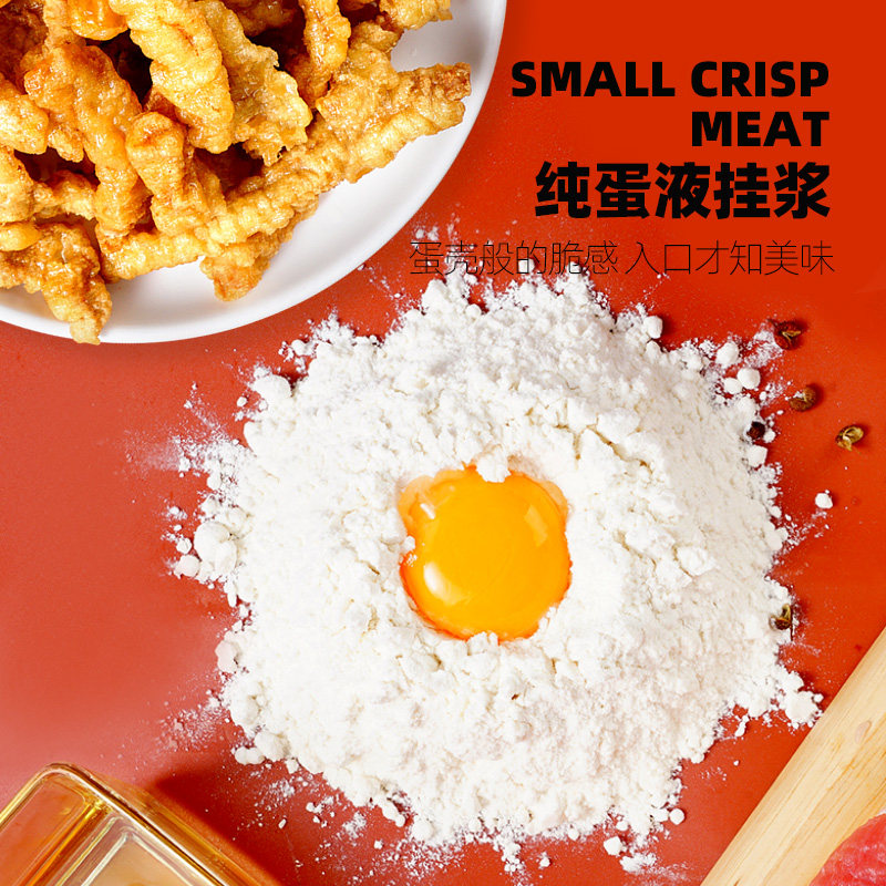 大希地小酥肉川味椒麻酥肉半成品空气炸锅食材农家小吃火锅油炸,淘宝优惠券,粉丝福利购,淘宝优惠卷