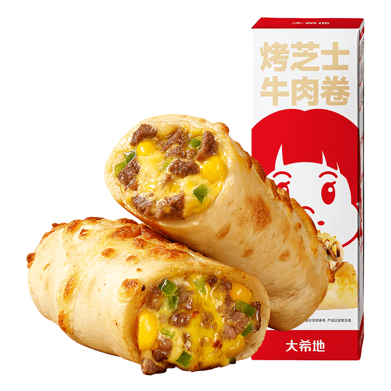 【99元任选6件】大希地烤芝士牛肉卷加热即食特色早餐半成品180g,淘宝优惠券,粉丝福利购,淘宝优惠卷