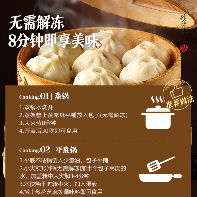 大希地老面鲜肉小笼包早餐半成品加热即食杭州风味包子儿童早点 大希地老面鲜肉小笼包早餐半成品加热即食杭州风味包子儿童早点