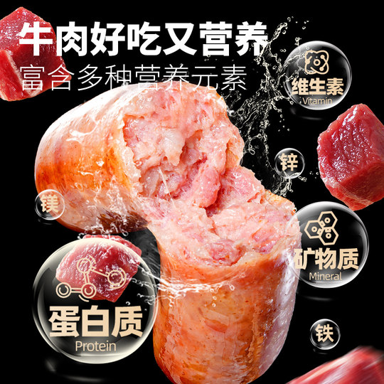 Колбаса Даити говяжья, 80% содержания мяса