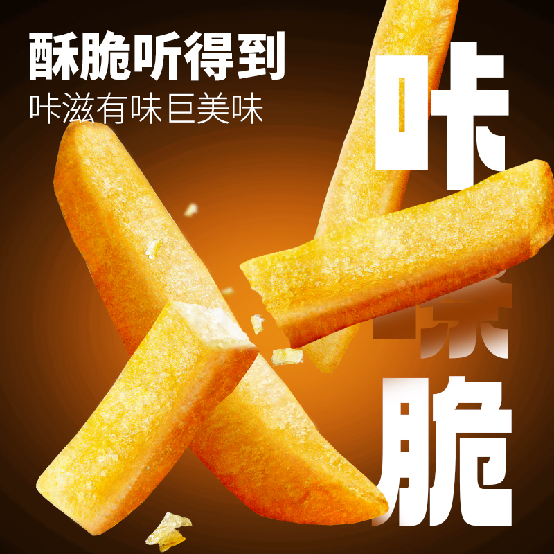 大希地薯条半成品冷冻细薯条空气炸锅食材原切鲜土豆美食油炸小食