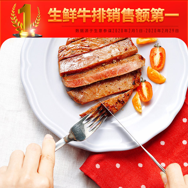 【大希地】牛排套餐团购黑椒腌制家庭牛扒10片进口肉源新鲜牛肉20 - 图1