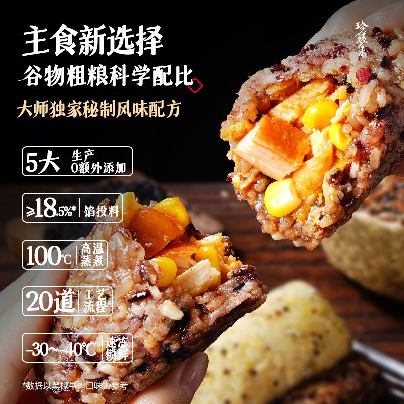 【99元任选6件】大希地低脂糙米饭卷加热即食杂粮饭团150g*3袋,淘宝优惠券,粉丝福利购,淘宝优惠卷