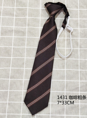 日系JK格子复古学院风