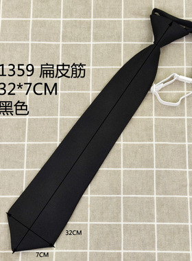 JK黑色免打结女生小领带