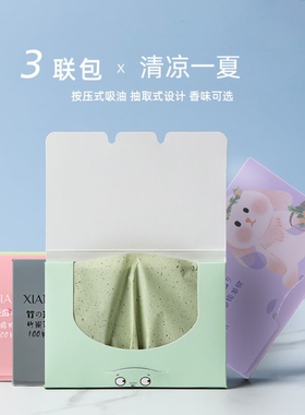 正品头皮吸油纸头发刘海吸头油纸头部月子美容院清爽去油控油夏