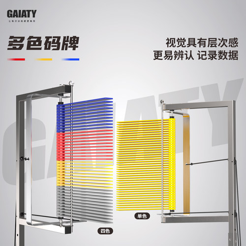 摸高测试器篮球跳高训练器材摸高跳计数器摸高杆学校测试摸高神器 - 图3