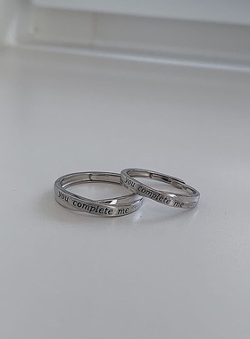 925纯银设计风情侣对戒开口戒指