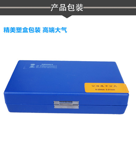 青海青量齿轮公法线千分尺0-25/25-50mm0.01盘头纸张测量千分尺 - 图2
