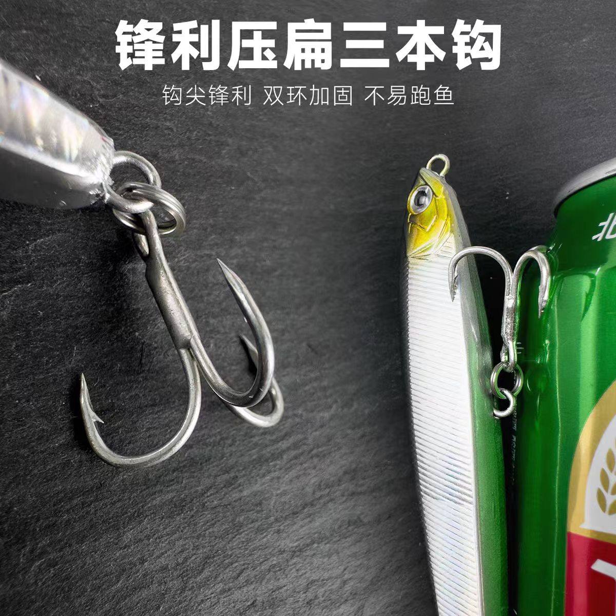 铅笔路亚饵颤沉远投沉水铅笔假饵缓沉翘嘴专用海钓淡水通杀鱼,淘宝优惠券,粉丝福利购,淘宝优惠卷