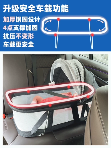 Детская летняя корзина для выхода на улицу, складная хваталка для новорожденных, портативная безопасная колыбель