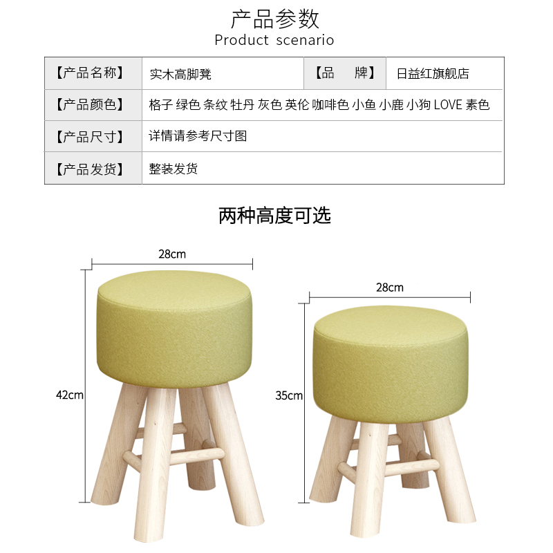 网红凳子家用卧室实木梳妆台化妆椅子女生小现代简约懒人可爱ins-图2