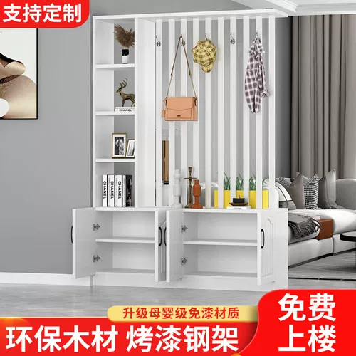 Перегородка для экрана стойка вход в стойку, шкаф для шкафа шкафа крыльца -в одной гостиной, простой современный входной дом хранение шкафа