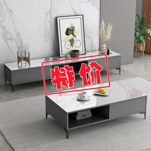 电视柜客厅2026新款落地家用收纳储物柜一体小户型电视机柜子茶几 - 图0