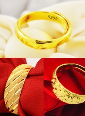 光面戒指久不掉色假黄金新品