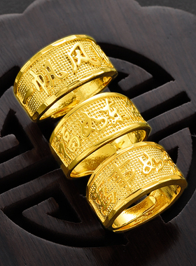 光面开口可调节男士仿真饰品戒指