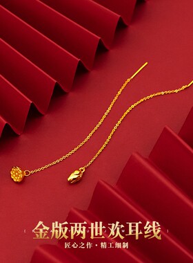 其他民族风流苏耳环越南