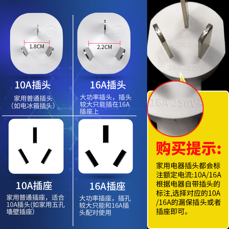 南岛电热水器漏电保护插头带开关防漏电保护器插座漏保水龙头家用-图1