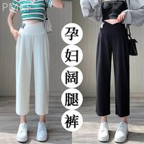 Pregnant woman pants summer thin outside wearing spring and summer new pregnancy early summer low waist straight cylinder broad leg seven-minute pants summer dress